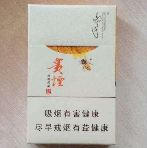 貴煙(甜鄉(xiāng)洞藏) 外觀圖