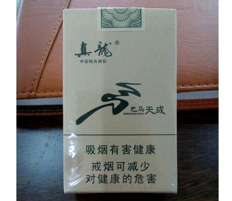 真龍(巴馬天成)實物外觀圖