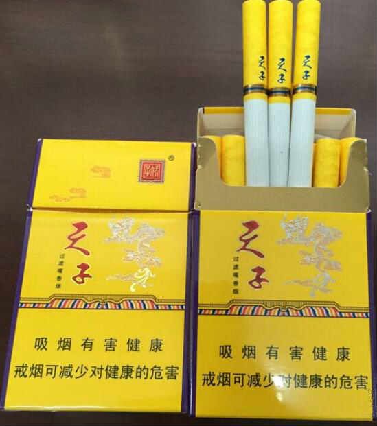 天子香煙真假查詢(條/盒) 天子(金)香煙真假鑒別細節(jié)多圖