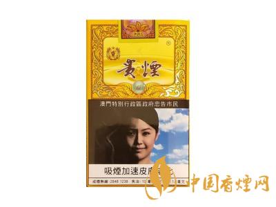貴煙(國酒香&middot;15澳門版)