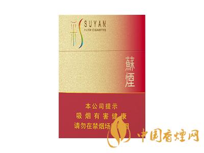 全國各省市的知名品牌香煙，你知道幾種？抽過幾種？