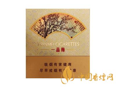 蘇煙一品梅天地心多少錢一包？蘇煙一品梅天地心價(jià)格表和圖片