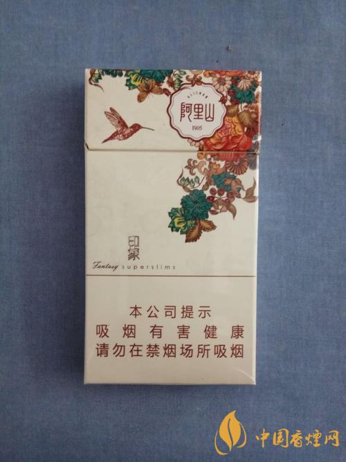 阿里山1905多少錢一包 阿里山香煙1905硬殼價格大全
