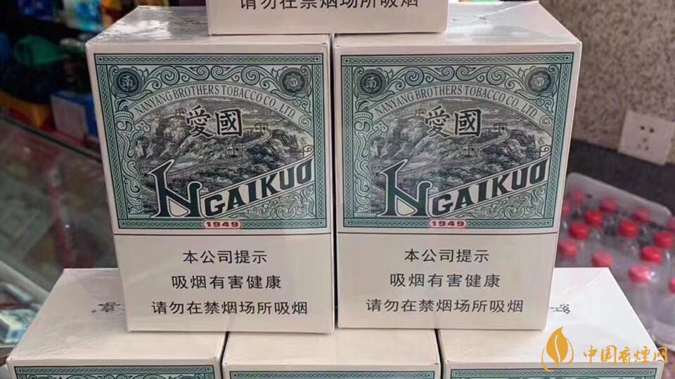 紅雙喜愛國綠中支多少錢 紅雙喜愛國綠中支價格參數