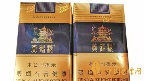 黃鶴樓軟藍真假煙如何辨？黃鶴樓軟藍真假鑒別