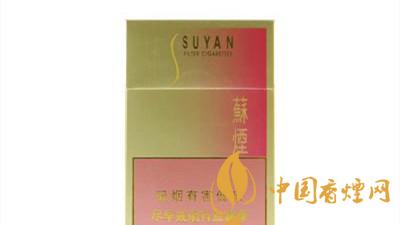 蘇煙金砂2一包多少錢(qián)？蘇煙金砂2價(jià)格圖表