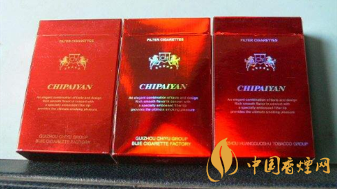 馳牌香煙要多少錢一包？馳牌香煙價(jià)格表圖