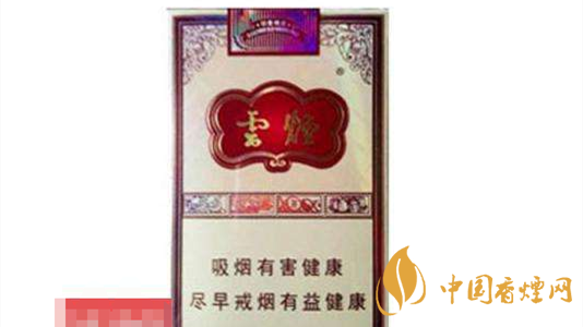 4款云煙印象煙莊，你都抽過(guò)幾款？