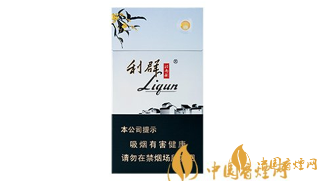 2020利群價格表和圖片 利群江南韻怎么樣？