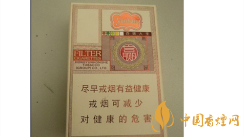 4款云煙印象煙莊，你都抽過(guò)幾款？