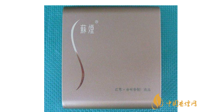 蘇煙金砂有幾種？2020年蘇煙金砂大全詳情