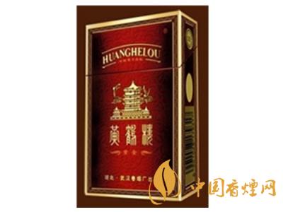 黃鶴樓紫色硬盒多少錢？2020黃鶴樓紫色硬盒價(jià)格
