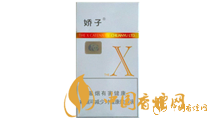 嬌子X多少錢一包 2025嬌子X最新報價