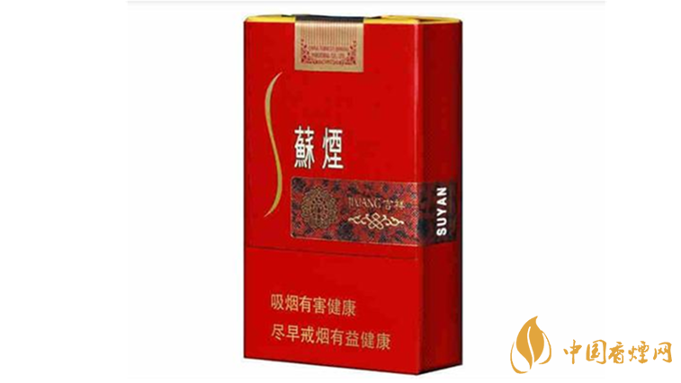 蘇煙吉祥怎么樣？蘇煙吉祥口感包裝測(cè)評(píng)