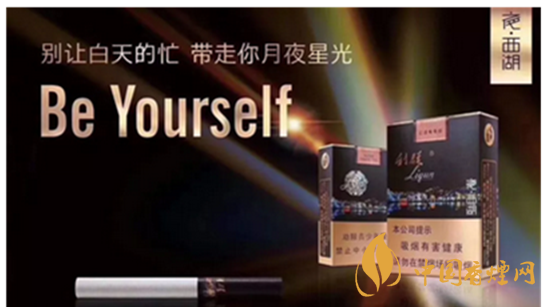 利群夜西湖怎么樣？利群夜江湖口感測評