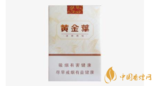 黃金葉天韻好抽嗎？黃金葉天韻口感賞析