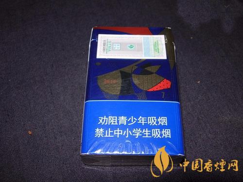七星香煙多少錢(qián)一包 七星香煙有哪幾種
