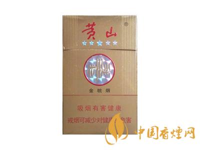 2020黃山5星金皖煙多少一包？2020黃山五星金皖煙價格圖