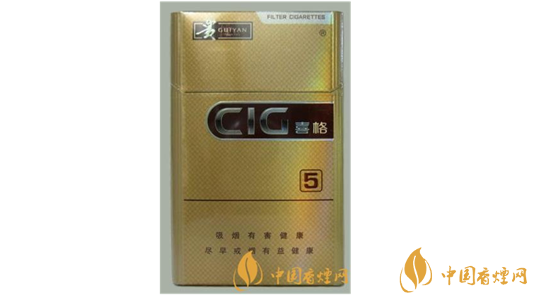 貴煙喜格5mg好抽嗎？貴煙喜格5mg口感測(cè)評(píng)