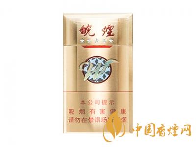 2020黃山5星金皖煙多少一包？2020黃山五星金皖煙價格圖