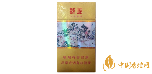 蘇煙細(xì)支有幾種 蘇煙細(xì)支價(jià)格表和圖片2025