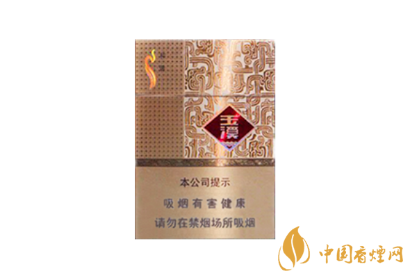 玉溪中支和諧多少錢一盒 玉溪中支和諧圖片及價格