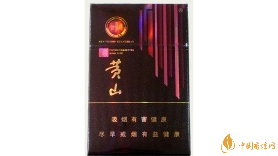 黃山系列香煙哪款好抽？4款黃山系列香煙口感好推薦