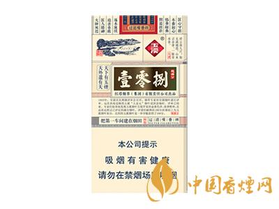 細(xì)支玉溪煙一共幾種？2020玉溪細(xì)支價(jià)格表和圖片