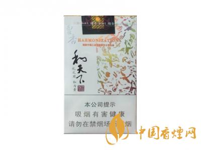 2020白沙和天下價格表和圖片 2020和天下香煙是白沙牌香煙中的一種，說起和天下香煙，相信大家都認(rèn)識，和天下是高端香煙品牌,隸屬于湖南中煙工業(yè)有限責(zé)任公司，那么，2020年白沙和天下多少錢一包呢?趕緊來看看吧!  和天下香煙  和天下香煙時尚大氣的包裝　簡潔流暢的線條　以紫色為主色調(diào)的搭配　無一不顯示出和天下的不凡紫色在中國傳統(tǒng)里是尊貴的顏色，如北京故宮又稱為“紫禁城”亦有所謂“紫氣東來” 口感上此款雅香綿滑，香氣醇和，余味純凈，實屬難得一見的神品啊!  系列產(chǎn)品  和天下(尊尚中支)  類型： 烤煙型  煙氣煙堿量： 0.0 mg  煙長： 84 mm  過濾嘴長： 25 mm  包裝形式： 條盒硬盒  單盒支數(shù)： 20  銷售形式： 國產(chǎn)內(nèi)銷  生產(chǎn)狀態(tài)： 待上市  備注： 白沙和天下尊尚中支  和天下(尊尚5000)  類型： 烤煙型  煙氣煙堿量： 0.0 mg  煙長： 88 mm  過濾嘴長： 25 mm  包裝形式： 條盒硬盒  單盒支數(shù)： 20  銷售形式： 國產(chǎn)內(nèi)銷  生產(chǎn)狀態(tài)： 已上市  備注： 白沙和天下尊尚5000  白沙(硬和天下雙中支)  單盒參考價： 90 元  條盒參考價： 900 元  條盒批發(fā)價： 763.2 元  小盒條形碼： 6901028204798  條包條形碼： 6901028204804  白沙(和天下天下韶山)  單盒參考價： 100 元  條盒參考價： 1000 元  小盒條形碼： 6901028196925  條包條形碼： 6901028196932  白沙(軟和天下檀香)  單盒參考價： 100 元  條盒參考價： 1000 元  條盒批發(fā)價： 763.2 元  白沙(和天下細(xì)支)  單盒參考價： 100 元  條盒參考價： 1000 元  條盒批發(fā)價： 720.8 元  小盒條形碼： 6901028196048  條包條形碼： 6901028196055  白沙(軟和天下)  單盒參考價： 100 元  條盒參考價： 1000 元  條盒批發(fā)價： 720.8 元  小盒條形碼： 6901028196017  條包條形碼： 6901028196024  白沙(和天下)  單盒參考價： 100 元  條盒參考價： 1000 元  條盒批發(fā)價： 848 元  小盒條形碼： 6901028196925  條包條形碼： 6901028196932  通過以上的信息可以了解到2020年白沙和天下的價格，以上就是香煙網(wǎng)為您提供的關(guān)于2020白沙和天下價格表和圖片，白沙和天下多少錢一包?的信息，想要了解更多的信息請來關(guān)注香煙網(wǎng)吧!白沙和天下多少錢一包？