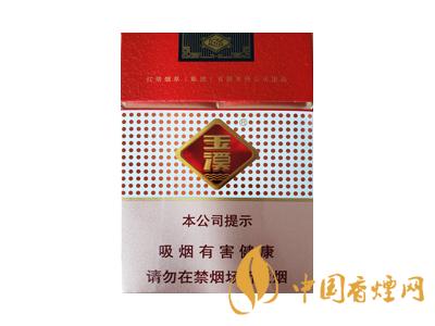 2020玉溪軟包價格表圖 2020軟包玉溪多少錢一包？