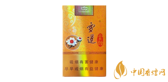 云煙軟金雪蓮多少錢(qián)一包 云煙軟金雪蓮最新價(jià)格查詢(xún)