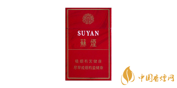 蘇煙系列哪個煙好抽 好抽的蘇煙排行榜(4種)