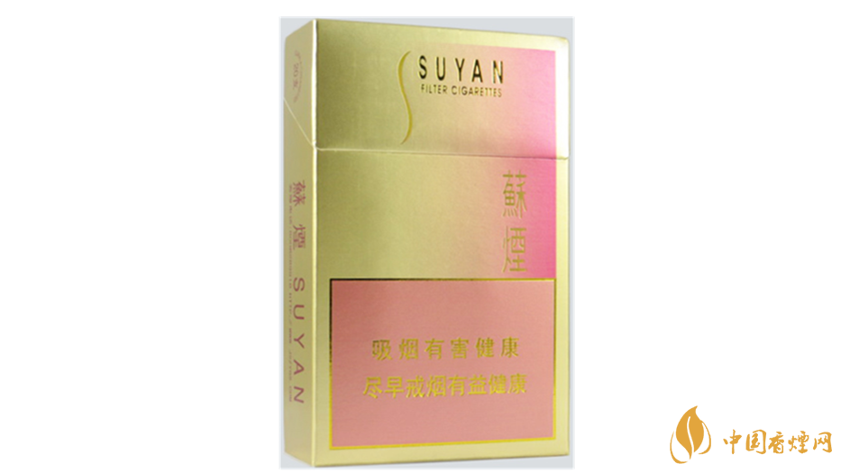 2020蘇煙金砂2好抽嗎？2020蘇煙金砂2怎么樣