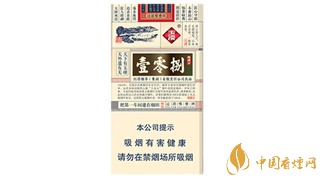 玉溪細(xì)支108香煙怎么樣？玉溪細(xì)支108好抽嗎