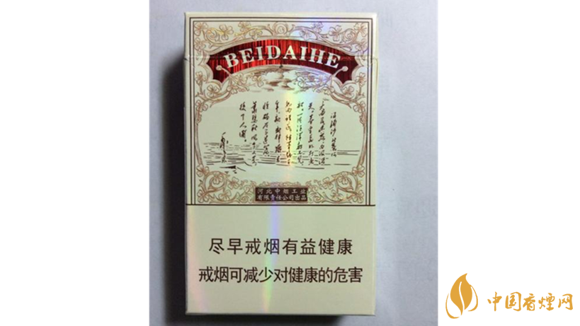 鉆石北戴河新好抽嗎？鉆石北戴河新包裝口感測評最新2020