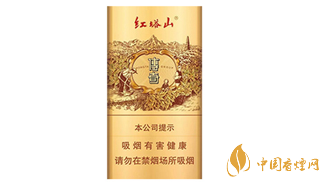 2025紅塔山傳奇細(xì)支多少錢(qián) 紅塔山傳奇細(xì)支價(jià)格詳情