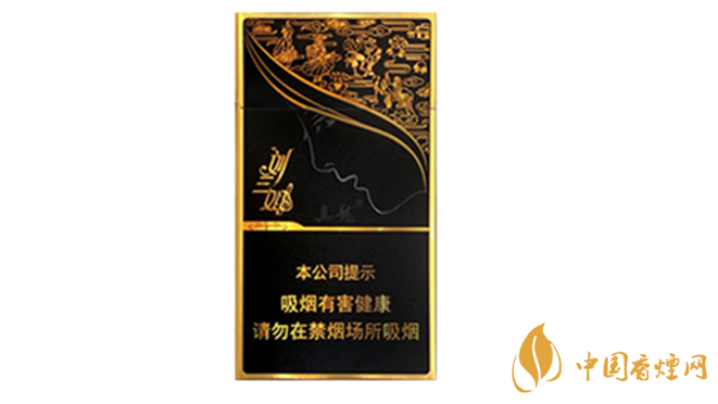 真龍劉三姐香煙怎么樣？真龍劉三姐香煙口感2020