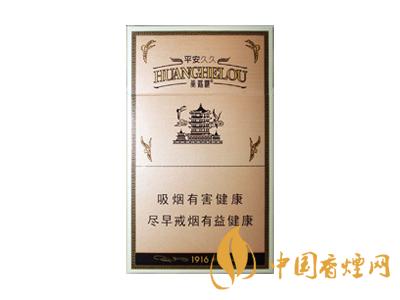 2020黃鶴樓1916圖片及價格 黃鶴樓1916有幾種款式？