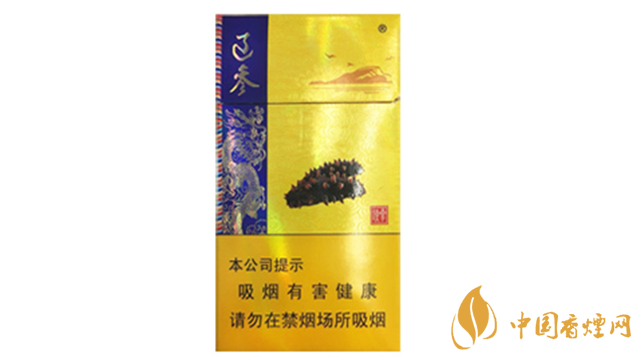 人民大會堂(遼參)細(xì)煙好抽嗎？人民大會堂(遼參)細(xì)煙口感測評2020