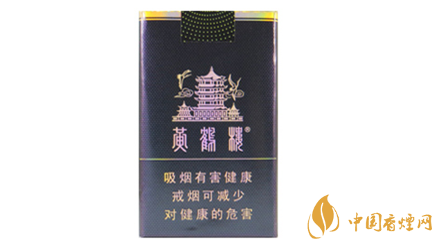 2020黃鶴樓軟珍品多少錢一包？黃鶴樓軟珍品小包價格2020