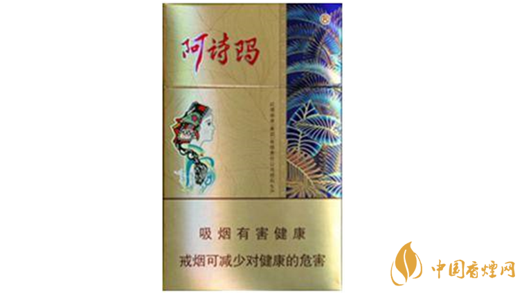 玉溪阿詩瑪假煙鑒定方法2020 玉溪阿詩瑪假煙怎么區(qū)分？