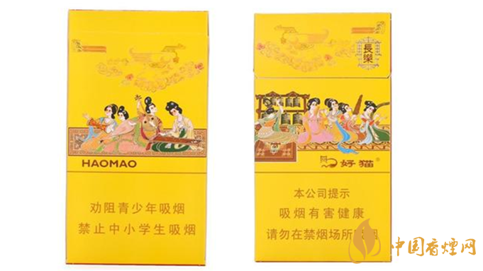 好貓細支香煙多少錢一包？好貓細支香煙價格種類2020