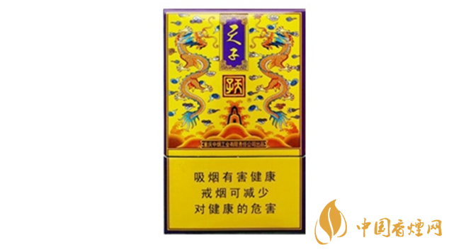 天子傳奇香煙的價(jià)格排行2020 天子傳奇香煙市場價(jià)2020