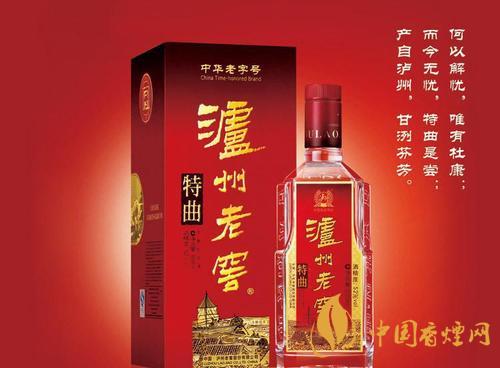 瀘州老窖特曲52度價格表 瀘州老窖特曲52度價格查詢