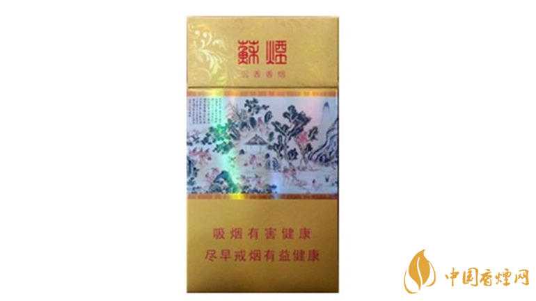 蘇煙沉香假煙怎么識別？蘇煙沉香真假區(qū)別2020