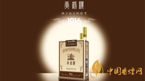 黃鶴樓哪款香煙好抽？2020五款黃鶴樓香煙測(cè)評(píng)