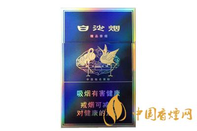 白沙硬新精品二代多少錢&nbsp; 白沙硬新精品二代價(jià)格表圖一覽