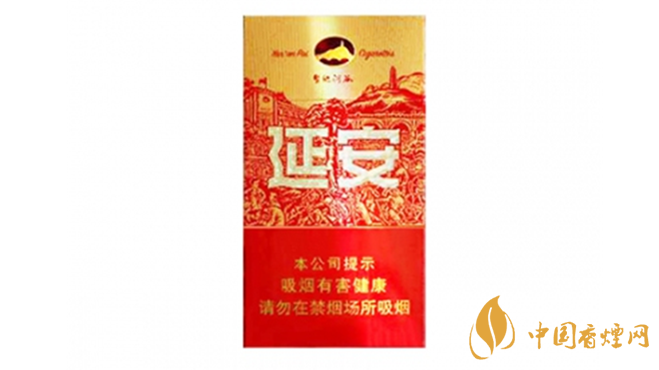 延安圣地河谷價格貴嗎？圣地河谷香煙價格2020