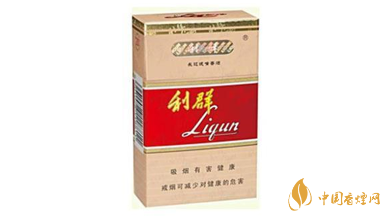 利群長嘴多少錢一包?利群長嘴香煙種類及價格2020