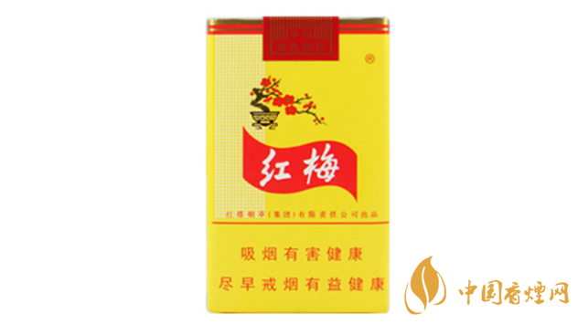 黃紅梅香煙口感好嗎？黃紅梅香煙好抽嗎？